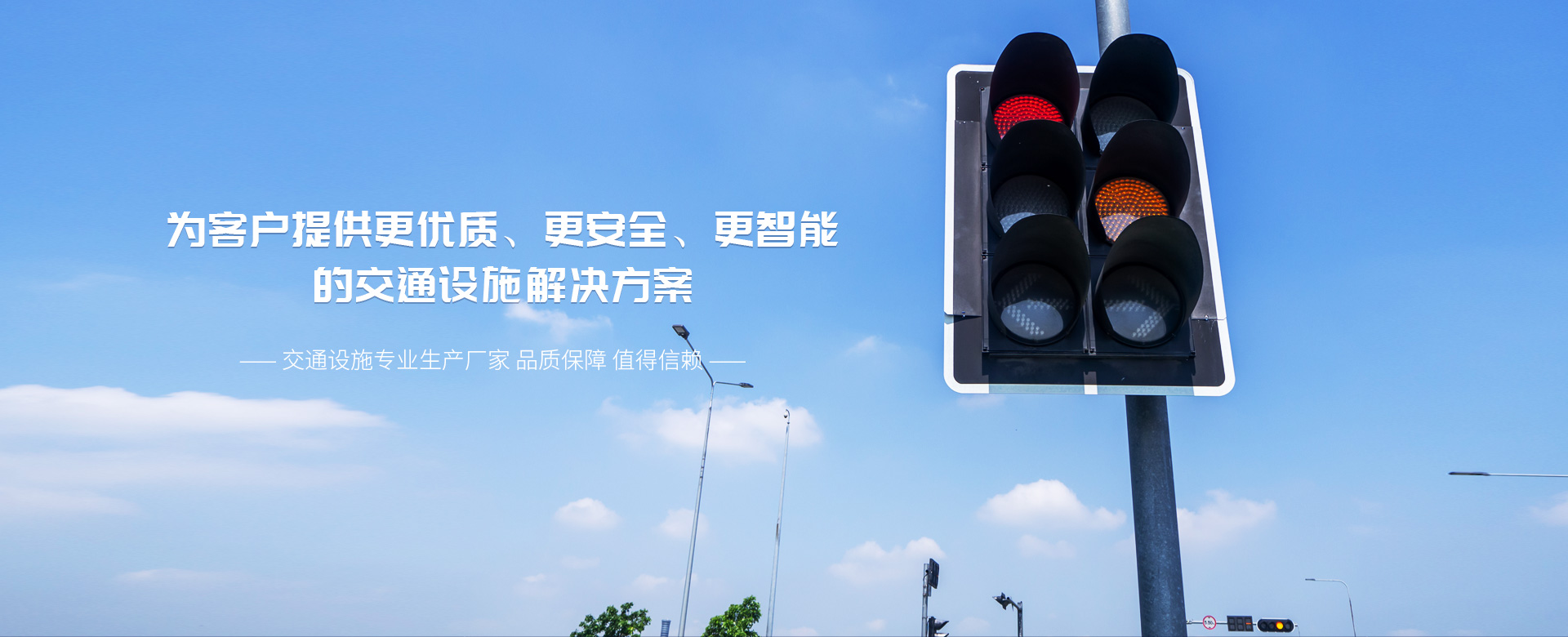 武汉天安交通设施有限公司
